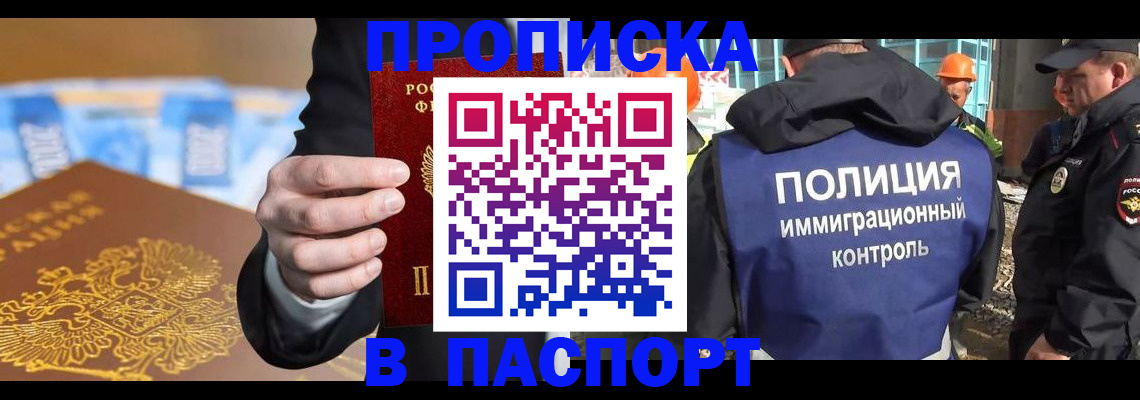 регистрация для школы в Касимове